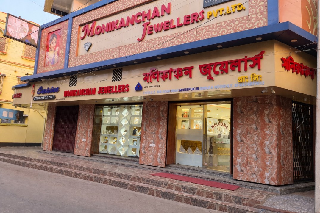 Monikanchan storefront